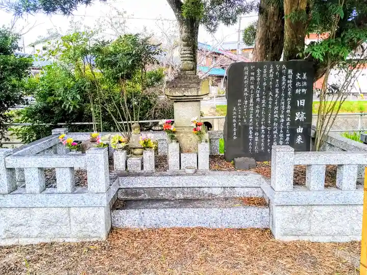 美浜稲荷のその他建物