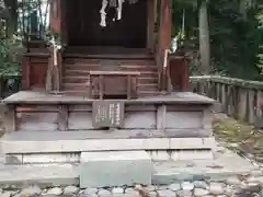 八幡神社(岐阜県)