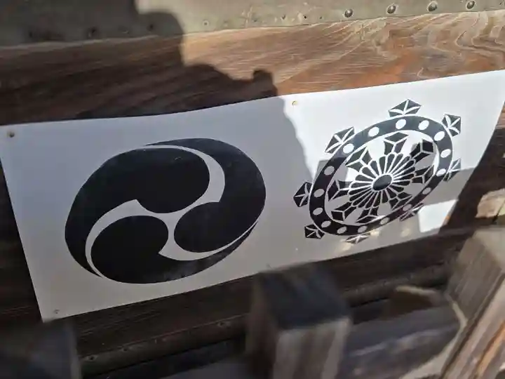 鹿島八幡神社(茨城県)