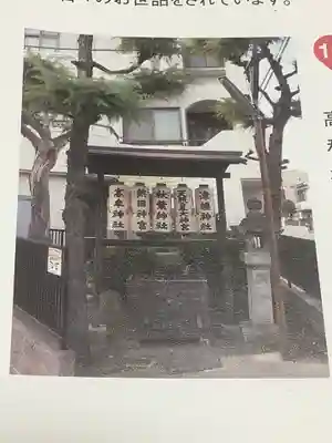 小坂神社(愛知県)