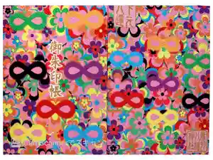 赤羽八幡神社の御朱印帳