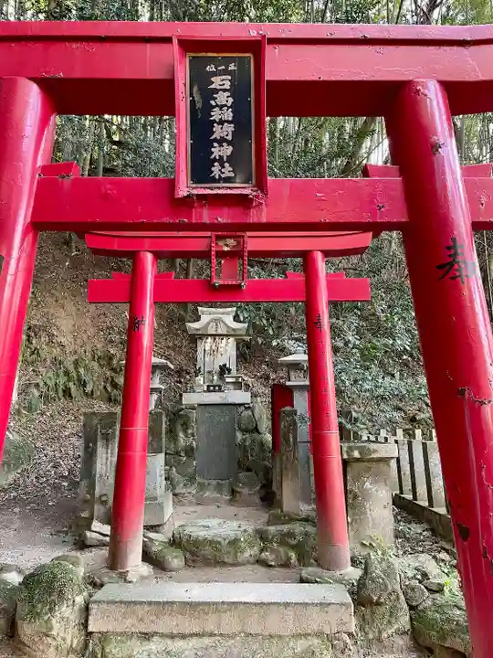 石穴稲荷神社(福岡県)