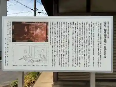 堤台子育て延命地蔵尊(千葉県)