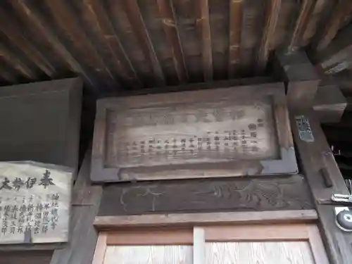 富士嶽神社のその他建物