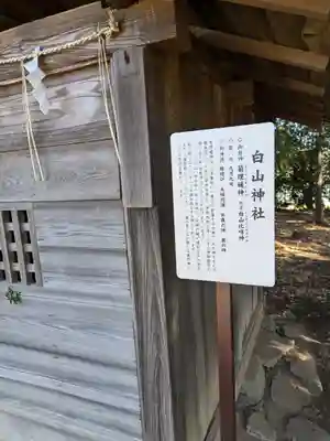伏木香取神社(茨城県)