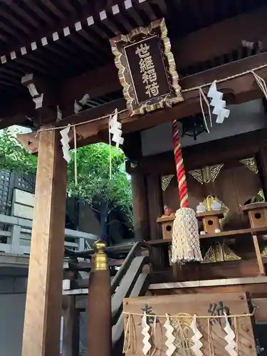 築土神社(東京都)