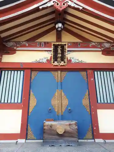 三島神社の本殿・本堂