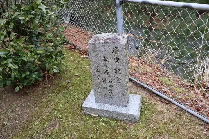 岐神社(島根県)