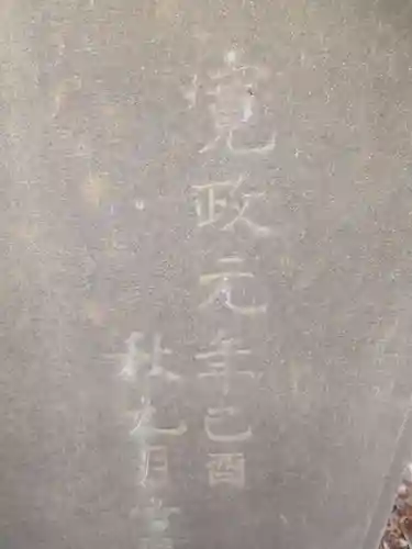 赤城神社(千葉県)