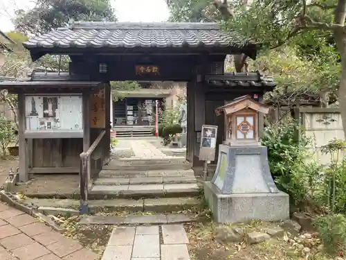 教善寺(神奈川県)