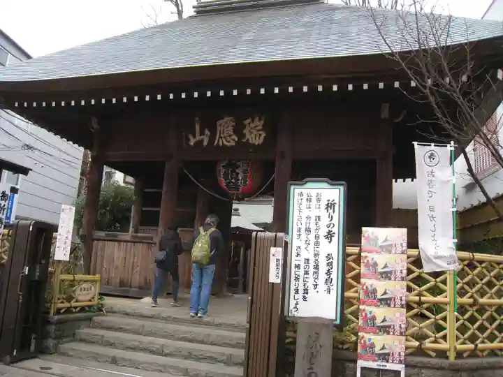 弘明寺(神奈川県)