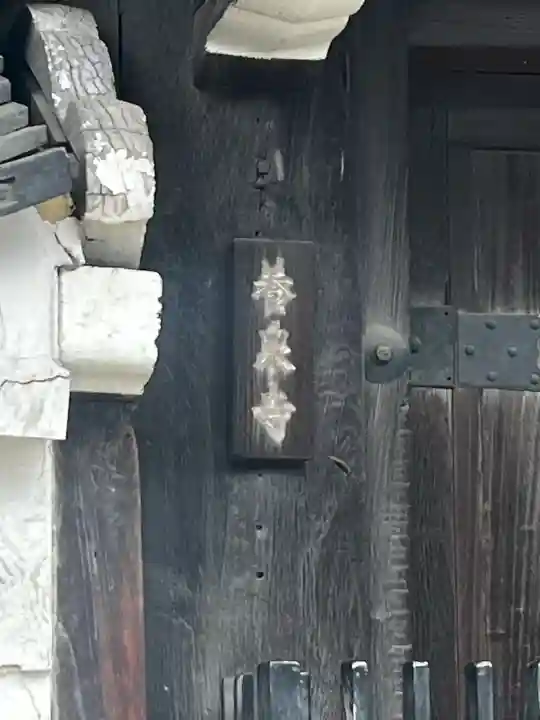 養泉寺の{uncategorized: "未分類", other: "その他", undefined: "問題あり", building: "その他建物", grave: "お墓", sacred_gate: "鳥居", guardian: "狛犬", statue: "像", buddha: "仏像", history: "歴史", nature: "自然", garden: "庭園", animal: "動物", pagoda: "塔", temizu: "手水舎", mountain_gate: "山門・神門", sanctuary: "本殿・本堂", subordinate: "末社・摂社", art: "芸術", scenery: "景色", jizo: "地蔵", ema: "絵馬", goshuin: "御朱印", omikuji: "おみくじ", items: "授与品その他", amulet: "お守り", goshuincho: "御朱印帳", eats: "食事", festival: "お祭り", votive_dance: "神楽", shichigosan: "七五三参", wedding: "結婚式", experience: "体験その他", initially: "初詣", around: "周辺", anti_infection: "感染症対策"}