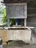 元城町東照宮(静岡県)