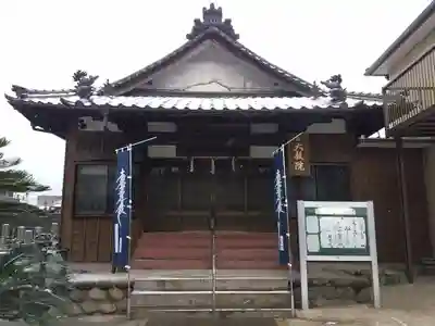 薬王山 大教院の本殿・本堂