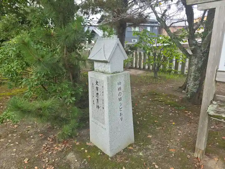濱神社(兵庫県)