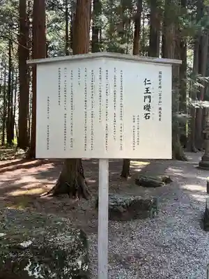 北口本宮冨士浅間神社(山梨県)