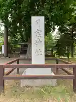 月寒神社のその他建物