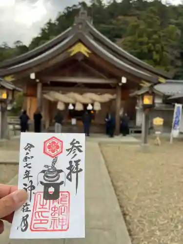 出雲大社北島国造館 出雲教(島根県)