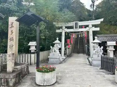 美多彌神社(大阪府)