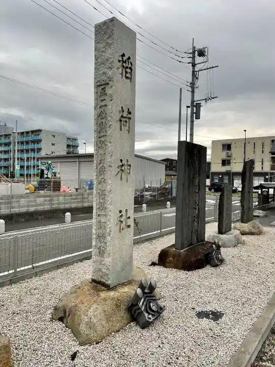 西加平神社(東京都)