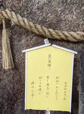 三島神社(大阪府)