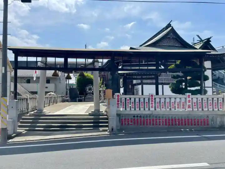 愛宕八坂神社の{uncategorized: "未分類", other: "その他", undefined: "問題あり", building: "その他建物", grave: "お墓", sacred_gate: "鳥居", guardian: "狛犬", statue: "像", buddha: "仏像", history: "歴史", nature: "自然", garden: "庭園", animal: "動物", pagoda: "塔", temizu: "手水舎", mountain_gate: "山門・神門", sanctuary: "本殿・本堂", subordinate: "末社・摂社", art: "芸術", scenery: "景色", jizo: "地蔵", ema: "絵馬", goshuin: "御朱印", omikuji: "おみくじ", items: "授与品その他", amulet: "お守り", goshuincho: "御朱印帳", eats: "食事", festival: "お祭り", votive_dance: "神楽", shichigosan: "七五三参", wedding: "結婚式", experience: "体験その他", initially: "初詣", around: "周辺", anti_infection: "感染症対策"}