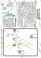 美奈宜神社(福岡県)