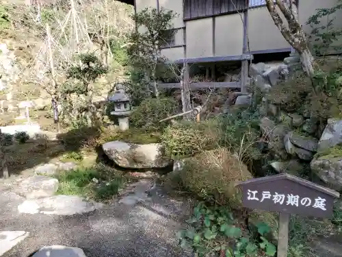 金剛輪寺(滋賀県)