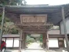 金剛三昧院の山門