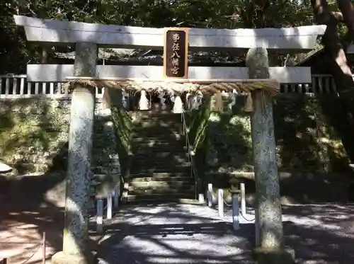 事任八幡宮の鳥居