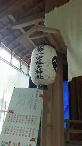 椿大神社の建物その他