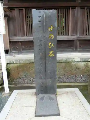 阿蘇神社のその他建物