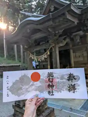 龍口神社の{uncategorized: "未分類", other: "その他", undefined: "問題あり", building: "その他建物", grave: "お墓", sacred_gate: "鳥居", guardian: "狛犬", statue: "像", buddha: "仏像", history: "歴史", nature: "自然", garden: "庭園", animal: "動物", pagoda: "塔", temizu: "手水舎", mountain_gate: "山門・神門", sanctuary: "本殿・本堂", subordinate: "末社・摂社", art: "芸術", scenery: "景色", jizo: "地蔵", ema: "絵馬", goshuin: "御朱印", omikuji: "おみくじ", items: "授与品その他", amulet: "お守り", goshuincho: "御朱印帳", eats: "食事", festival: "お祭り", votive_dance: "神楽", shichigosan: "七五三参", wedding: "結婚式", experience: "体験その他", initially: "初詣", around: "周辺", anti_infection: "感染症対策"}