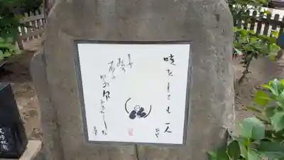 西光寺の歴史