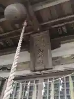 香取神社の本殿・本堂