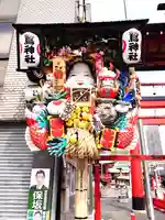 鷲神社(東京都)