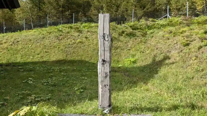下金山神社の末社・摂社