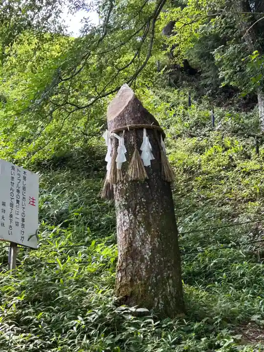 木落社(長野県)