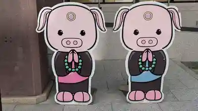 難波別院(大阪府)