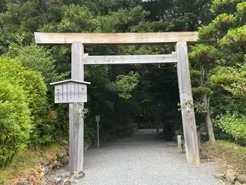 月讀宮（皇大神宮別宮）の鳥居