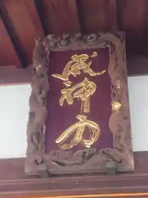 福泉寺(神奈川県)