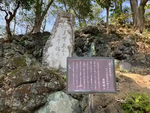 洞窟観音・徳明園・山徳記念館(群馬県)