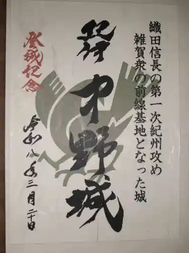 蓮乗寺の{uncategorized: "未分類", other: "その他", undefined: "問題あり", building: "その他建物", grave: "お墓", sacred_gate: "鳥居", guardian: "狛犬", statue: "像", buddha: "仏像", history: "歴史", nature: "自然", garden: "庭園", animal: "動物", pagoda: "塔", temizu: "手水舎", mountain_gate: "山門・神門", sanctuary: "本殿・本堂", subordinate: "末社・摂社", art: "芸術", scenery: "景色", jizo: "地蔵", ema: "絵馬", goshuin: "御朱印", omikuji: "おみくじ", items: "授与品その他", amulet: "お守り", goshuincho: "御朱印帳", eats: "食事", festival: "お祭り", votive_dance: "神楽", shichigosan: "七五三参", wedding: "結婚式", experience: "体験その他", initially: "初詣", around: "周辺", anti_infection: "感染症対策"}