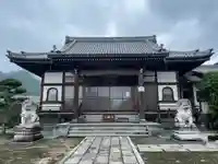 玉照院(広島県)