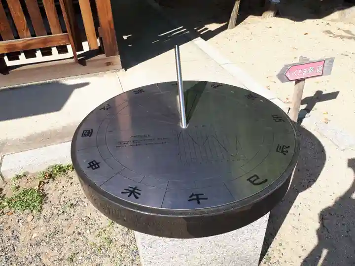 難波大社 生國魂神社のその他建物