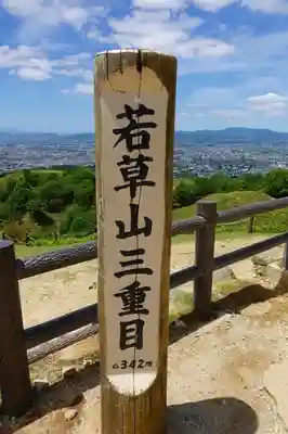 興福寺のその他建物