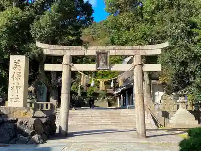 美保神社の鳥居