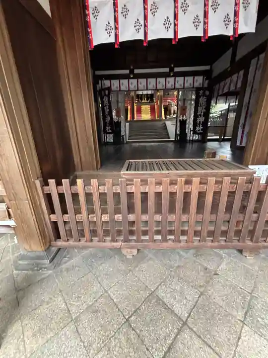 熊野神社(京都府)
