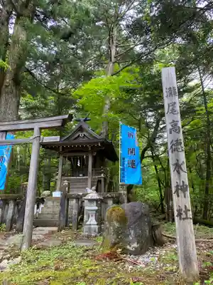 瀧尾高徳水神社 のその他建物