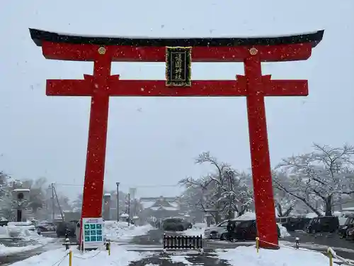 山形縣護國神社の鳥居